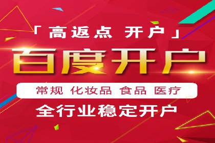 不同行业的关键词竞价排名策略与成功案例