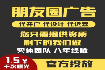 信息流广告优化实战：案例深度解析